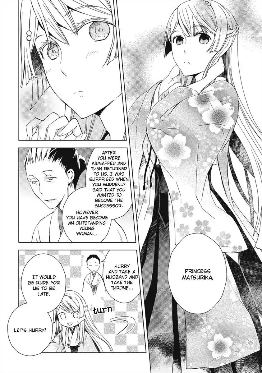 Aoki Umi no Toraware Hime Chapter 11 21